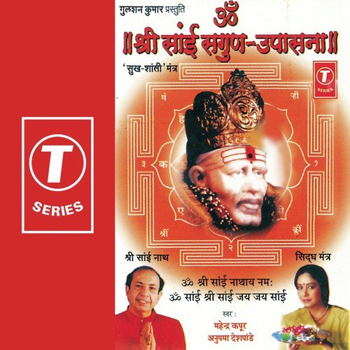 Mahendra Kapoor Bhakti Songs Mp3